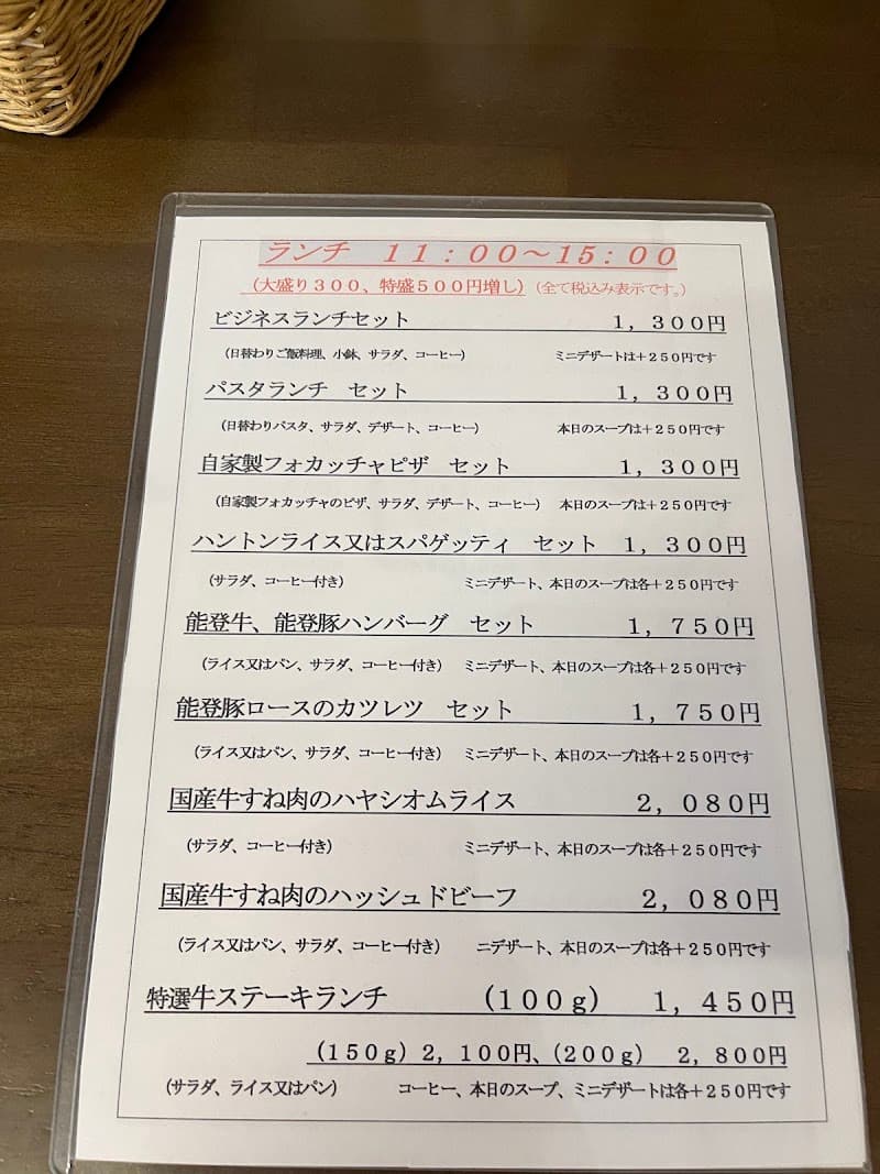Bistro Chaletの店内・料理の写真 3枚目