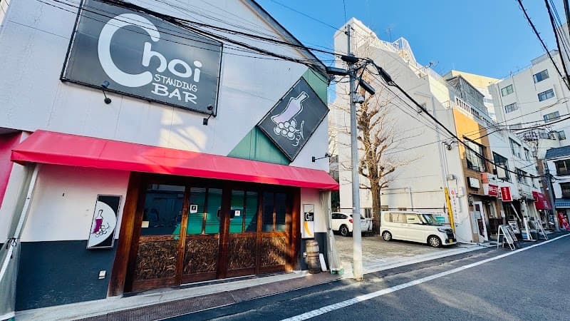 Standing Bar Choi