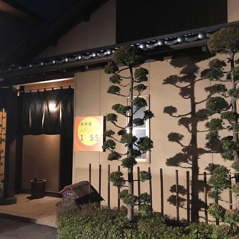 レトロ古民家イタリアン Y.cook 1555