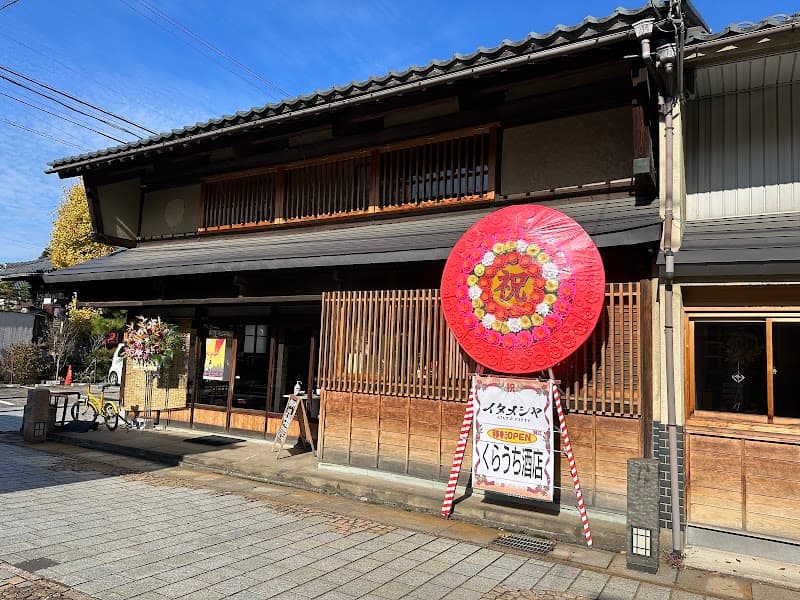 イタメシヤ VINO＆PASTOの店内・料理の写真 3枚目