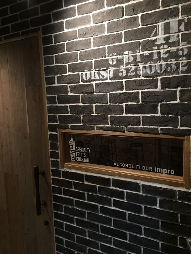 ALCOHOL FLOOR impro（インプロ）の店内・料理の写真 3枚目