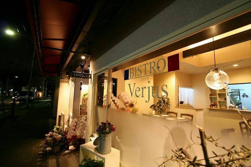 Bistro Verjusの店内・料理の写真 3枚目