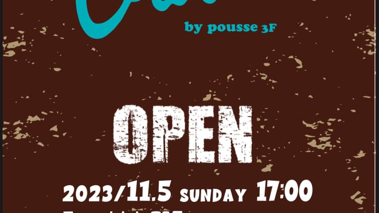 Pousse Bar(3F.Old's ライブand ディスコ)の店内・料理の写真 2枚目