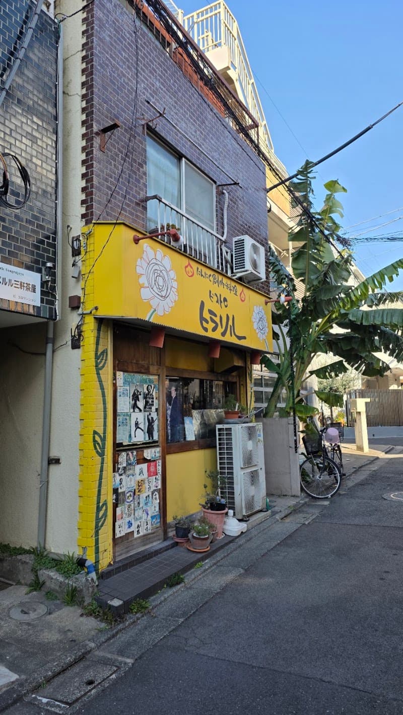 ビストロヒラソル