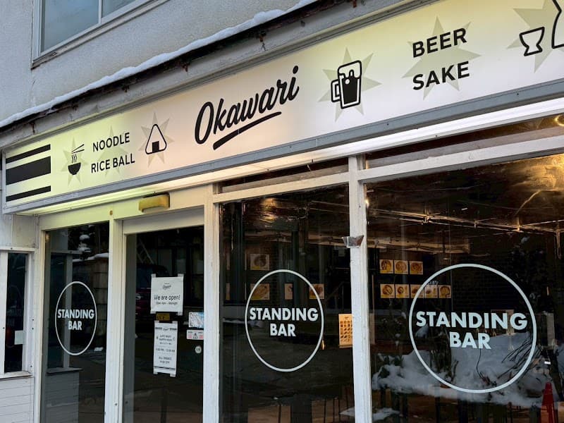 Dining Bar Okawari