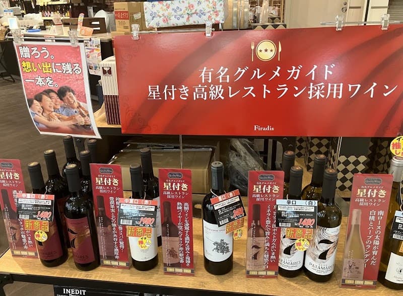 リカースペース太陽 大内店の店内・料理の写真 3枚目