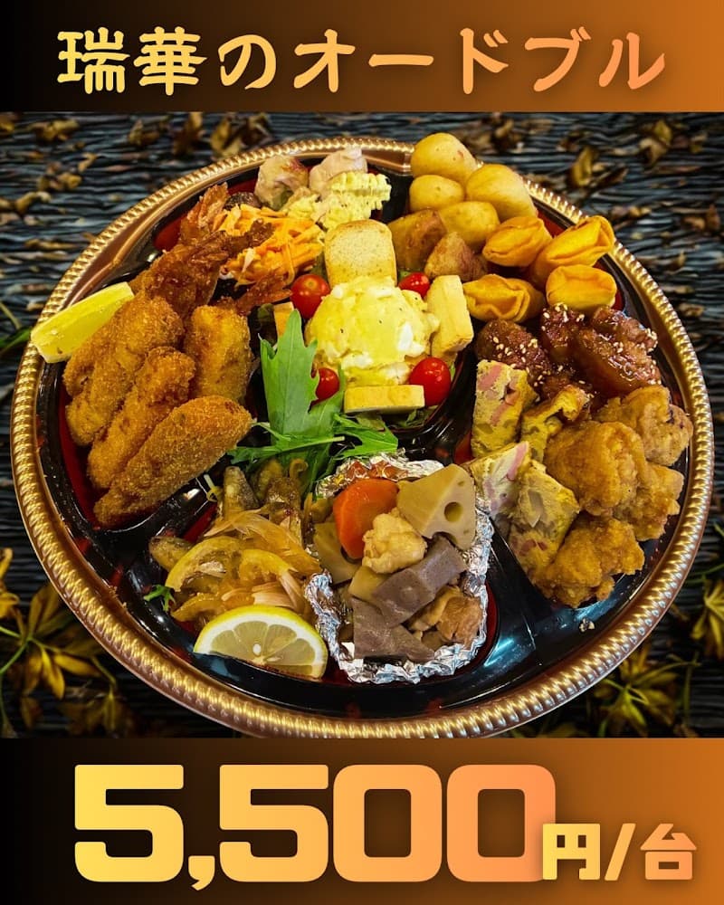 SUI-BAR瑞華の店内・料理の写真 3枚目