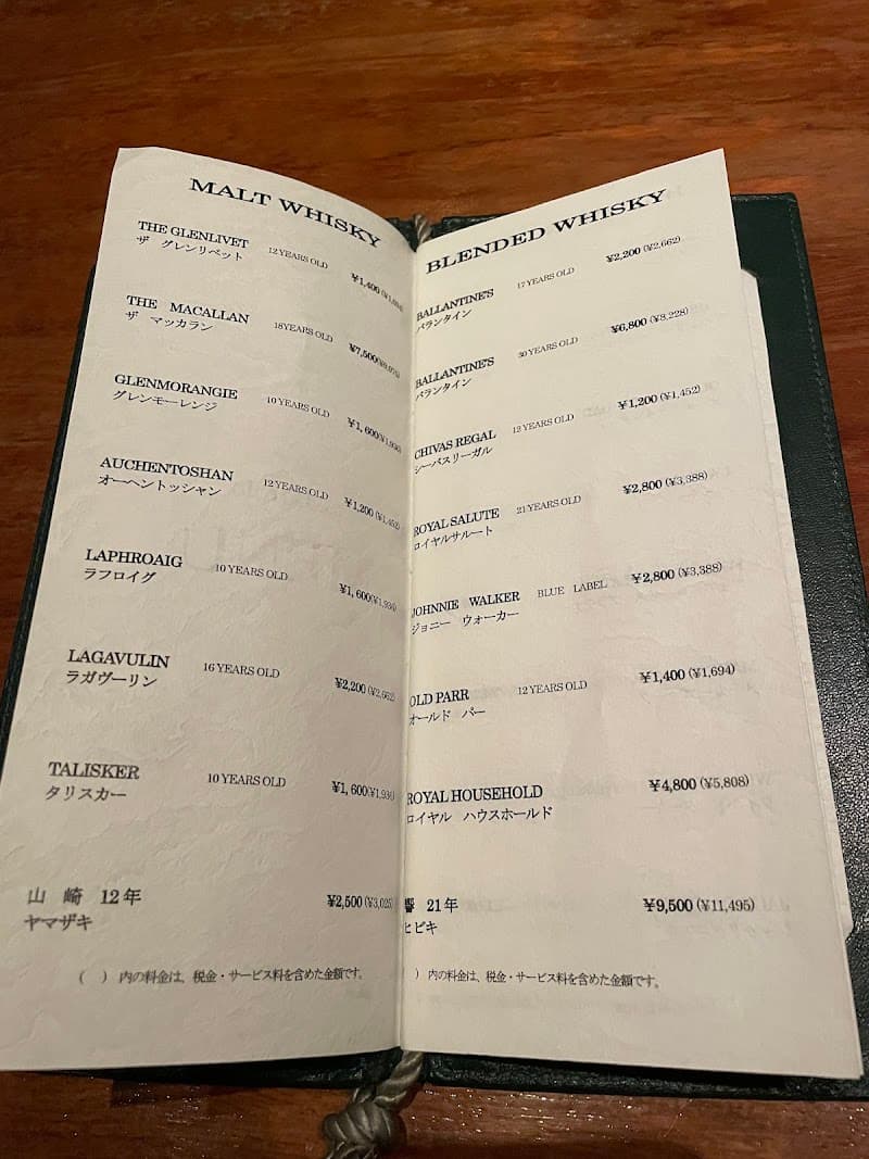 バー・バローロの店内・料理の写真 3枚目
