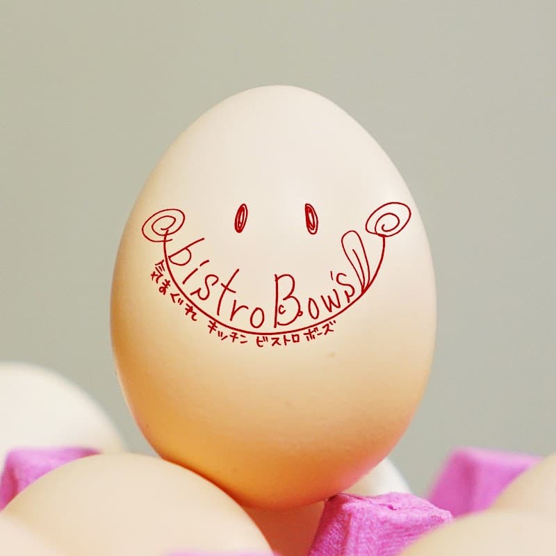 のんびりしゅわ処『しゅわわん』（気まぐれキッチン bistro Bow's-ビストロボーズ-）の店内・料理の写真 2枚目