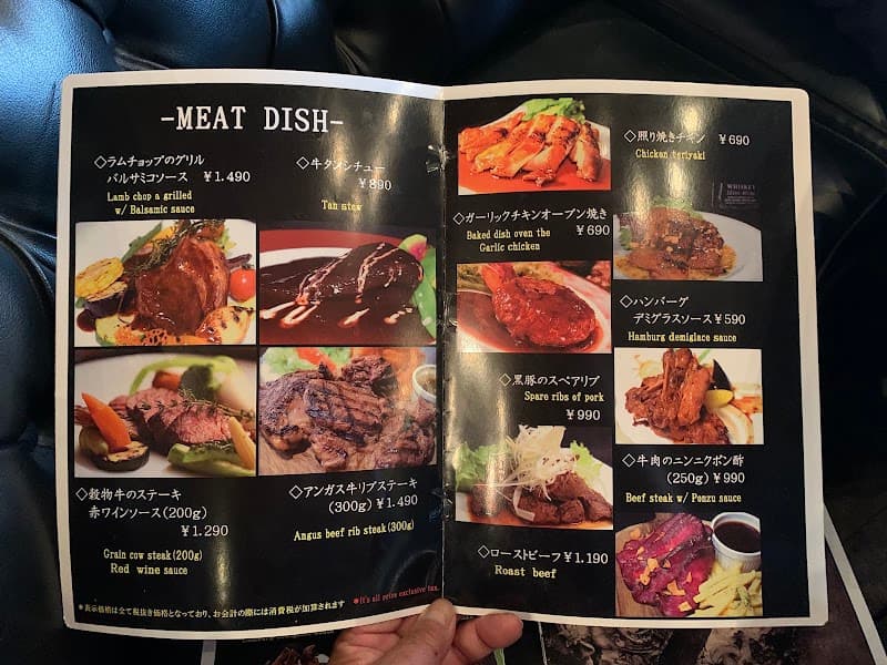 BAR CLUB NOUVEAUの店内・料理の写真 3枚目