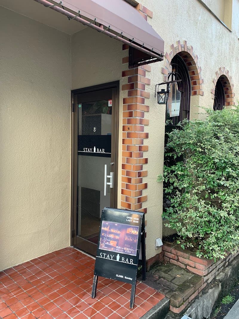STAY BAR (ステイバー)の店内・料理の写真 1枚目