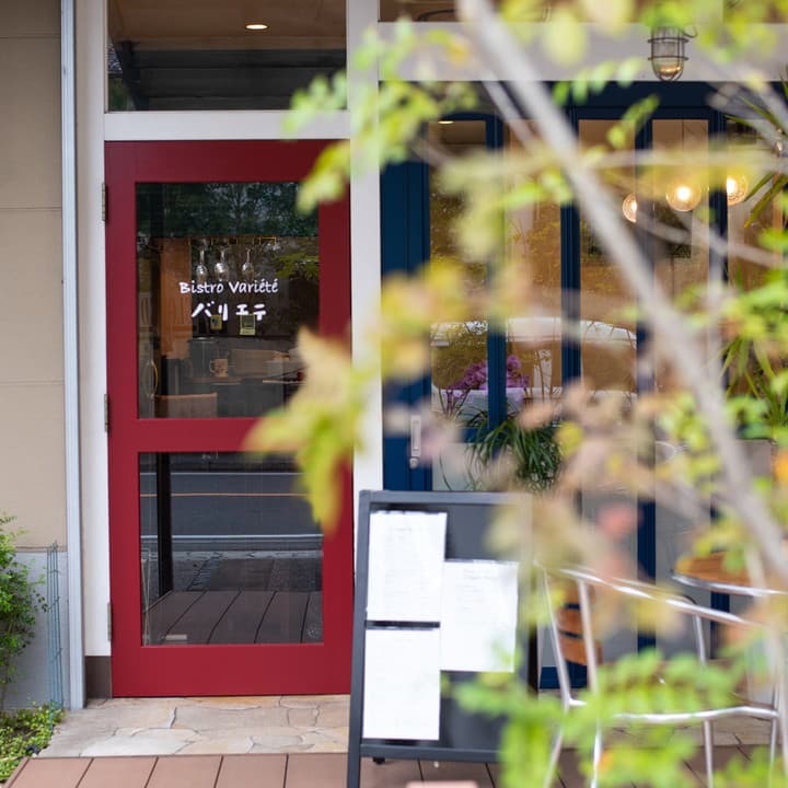 ビストロバリエテ Bistro Varieteの店内・料理の写真 3枚目