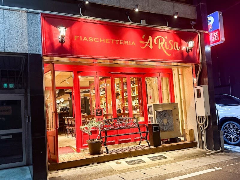 フィアスケッテリア ア・リーザの店内・料理の写真 3枚目