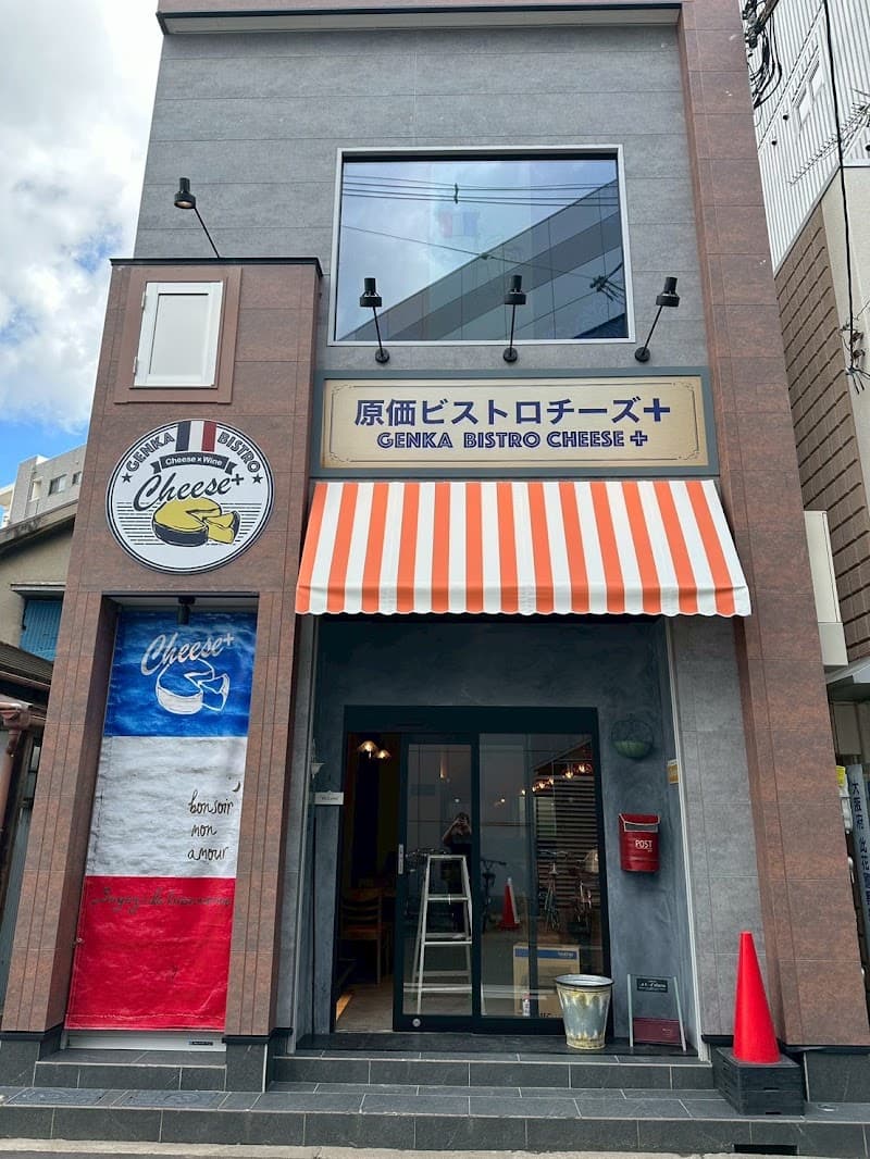 チーズプラス 西九条店