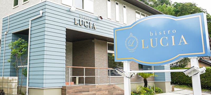 Bistro LUCIA（ビストロ ルシア）