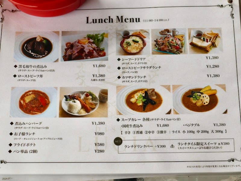Bistro LUCIA（ビストロ ルシア）の店内・料理の写真 3枚目