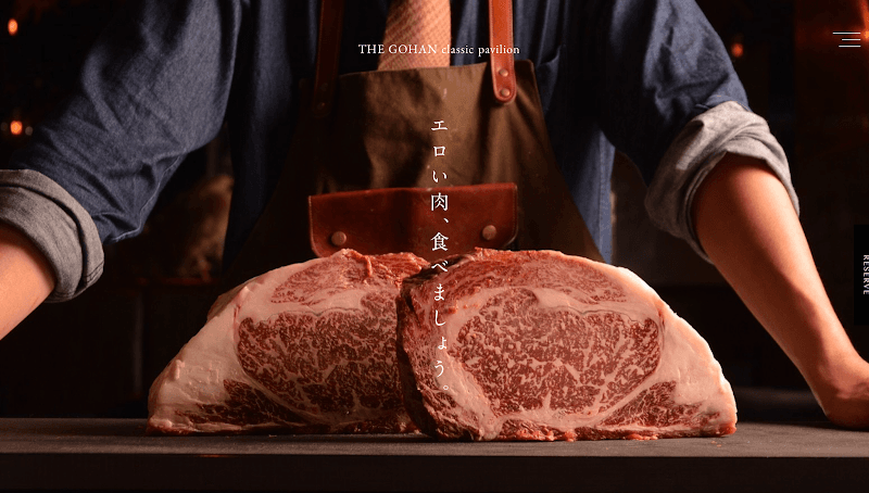 The GOHAN classic pavillionの店内・料理の写真 2枚目