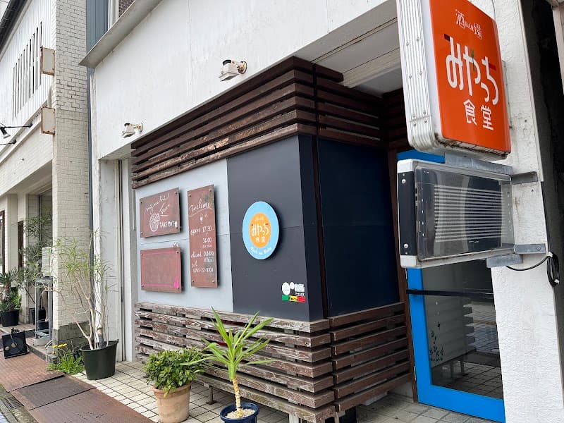 みやっち食堂の店内・料理の写真 3枚目