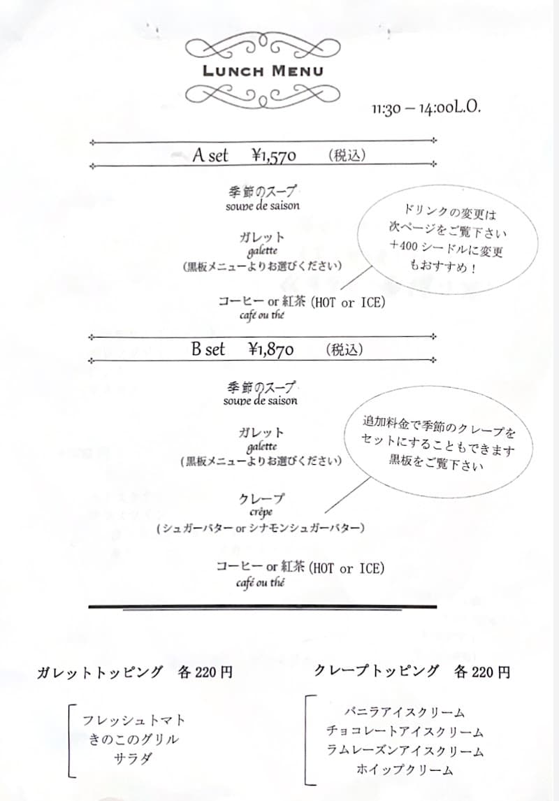 monkavaの店内・料理の写真 3枚目
