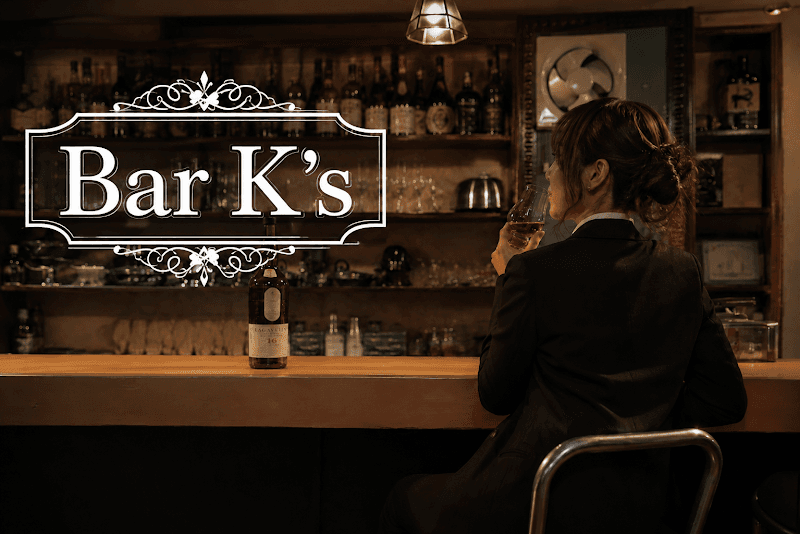 Bar K'sの店内・料理の写真 3枚目