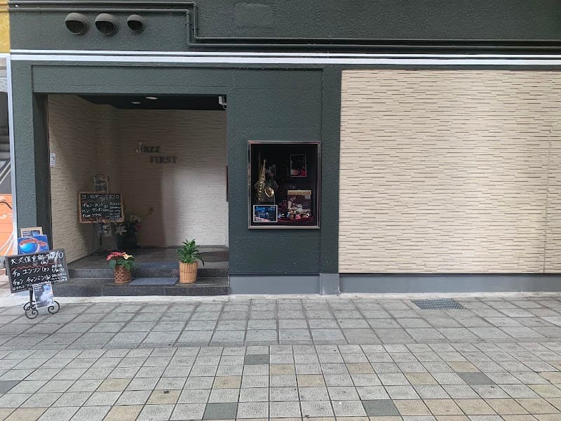 JAZZ BAR FIRST（ジャズバーファースト）
