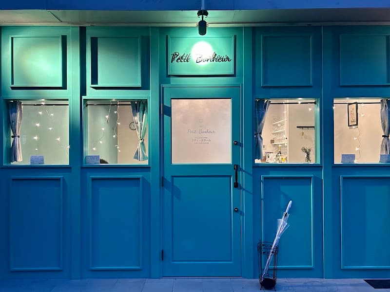 ワインとカフェのお店 プティ・ボヌールの店内・料理の写真 3枚目