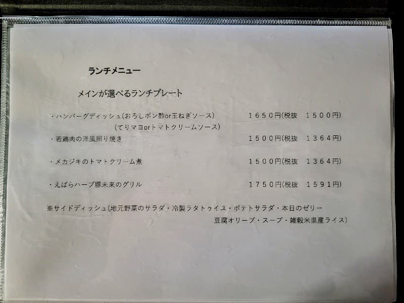 Bistro Shunの店内・料理の写真 3枚目