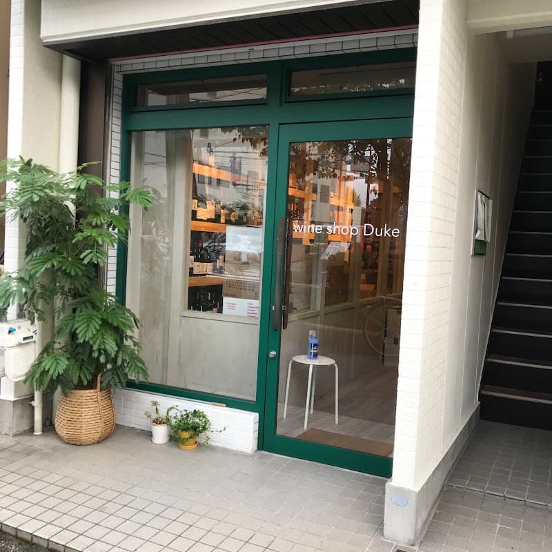 wine shop Duke