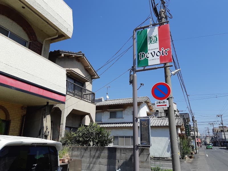 Ristorante Devoir(ドゥヴォワール)