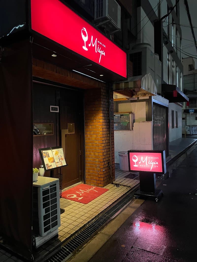 ワインバー ミヤの店内・料理の写真 3枚目