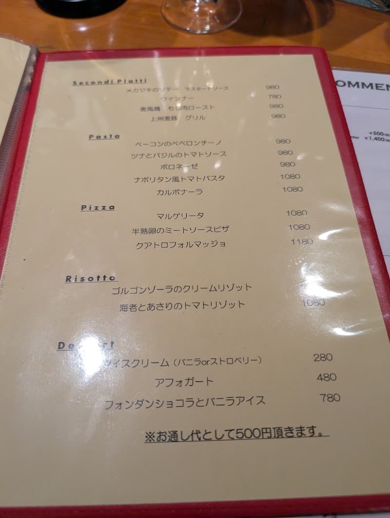 Sorrisoの店内・料理の写真 3枚目