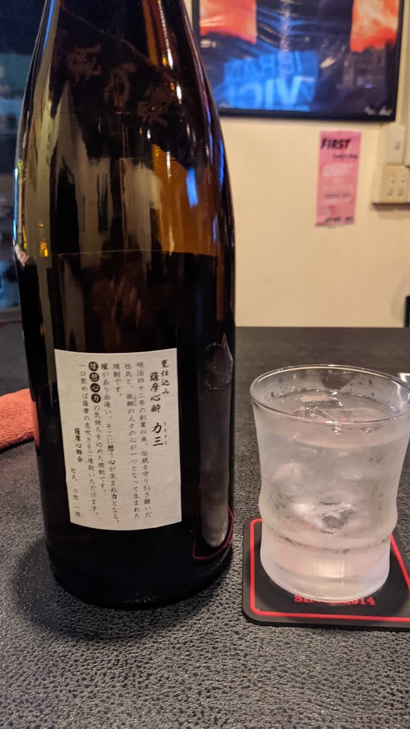 Bar 518の店内・料理の写真 2枚目
