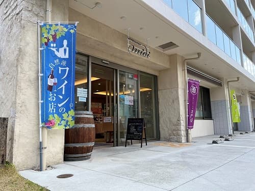 ワインブティックミディの店内・料理の写真 3枚目