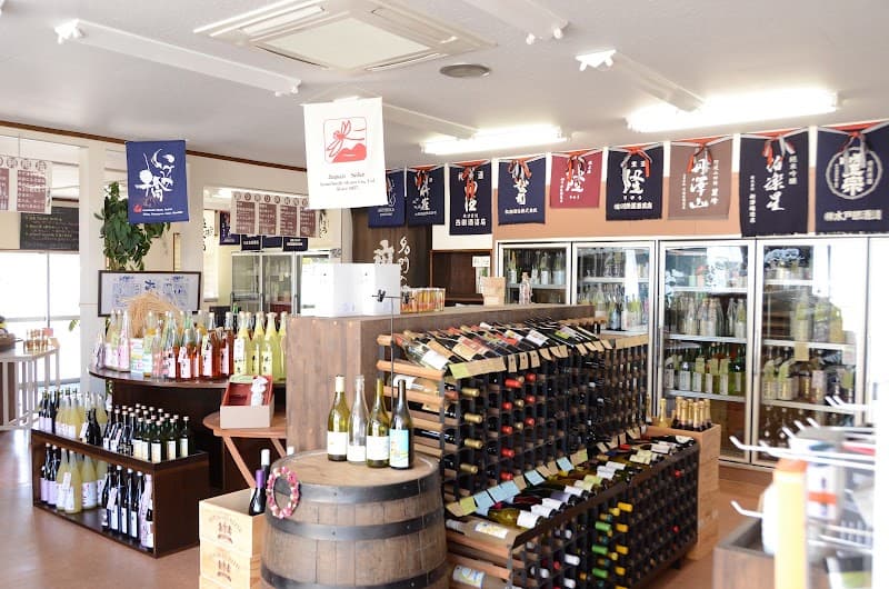 蔵の酒みろくやの店内・料理の写真 2枚目