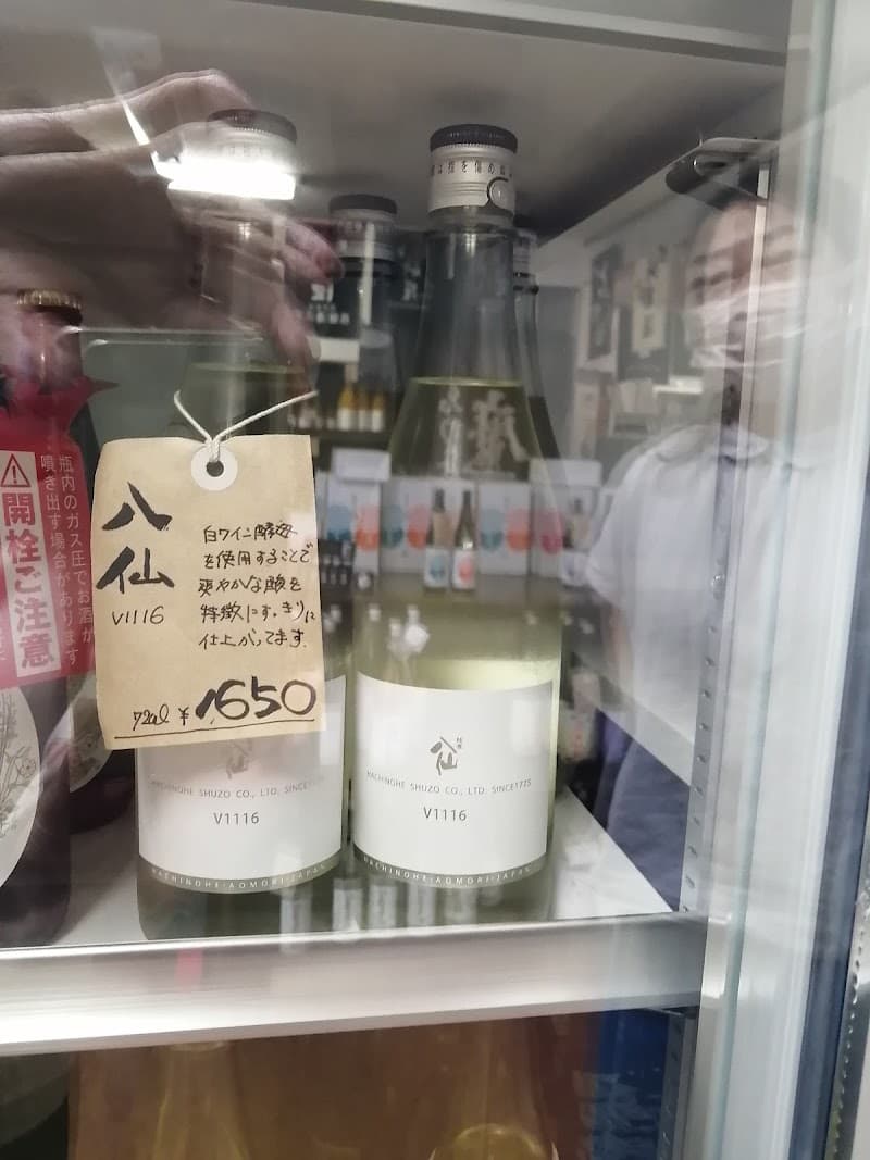 蔵の酒みろくやの店内・料理の写真 3枚目