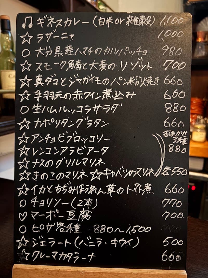 ワインバー Bar蓮（REN）江戸川橋の店内・料理の写真 3枚目