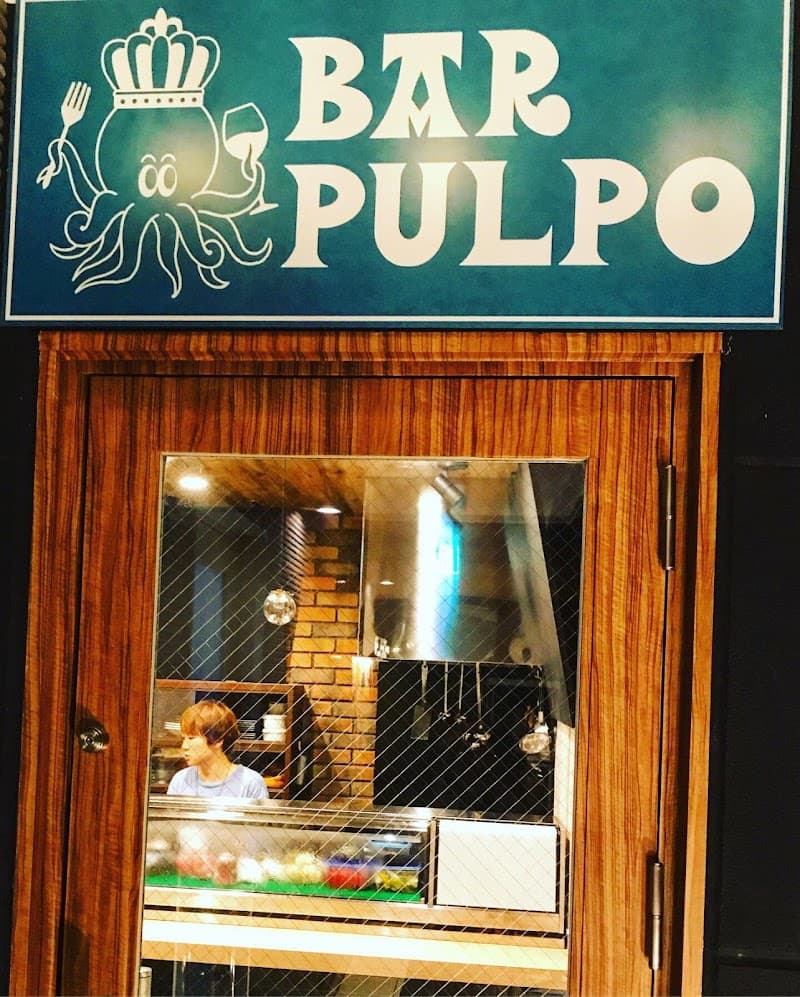 BAR PULPO