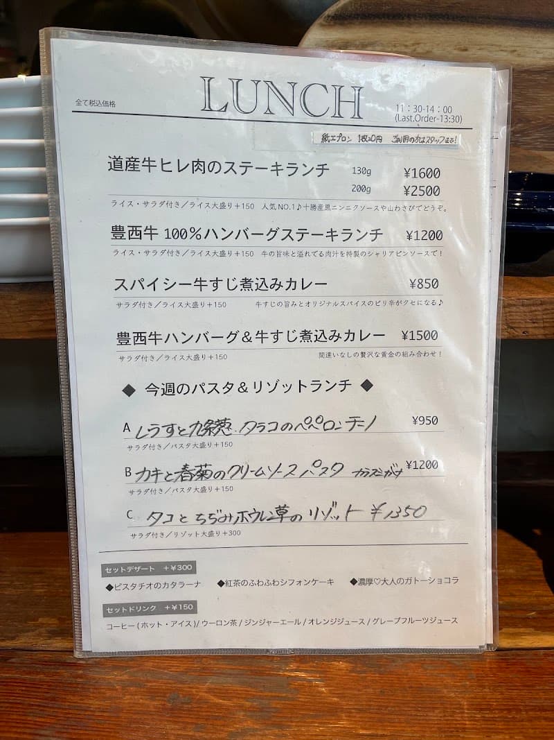 BISTRO BON TABLOID TABLEの店内・料理の写真 3枚目