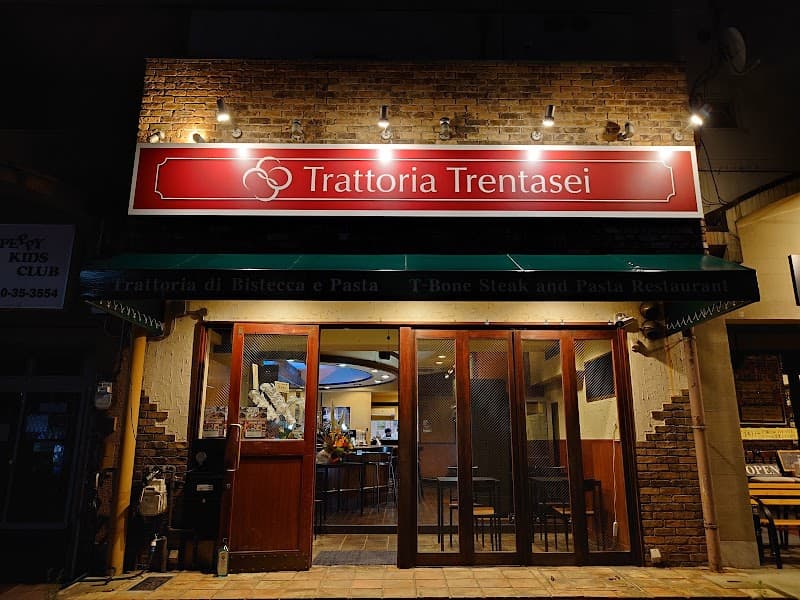 Trattoria Trentaseiの店内・料理の写真 3枚目
