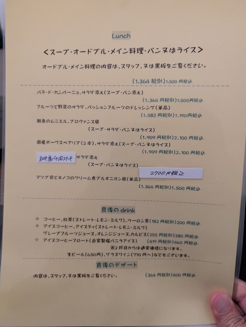 小春食堂の店内・料理の写真 3枚目