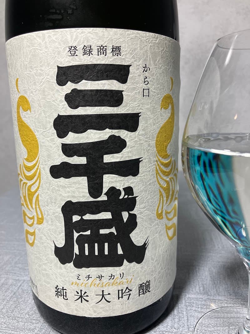 居酒屋ビストロ飯田の店内・料理の写真 3枚目