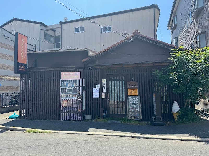 Rencontre Bistro Cafe(ランコントル ビストロカフェ)の店内・料理の写真 3枚目
