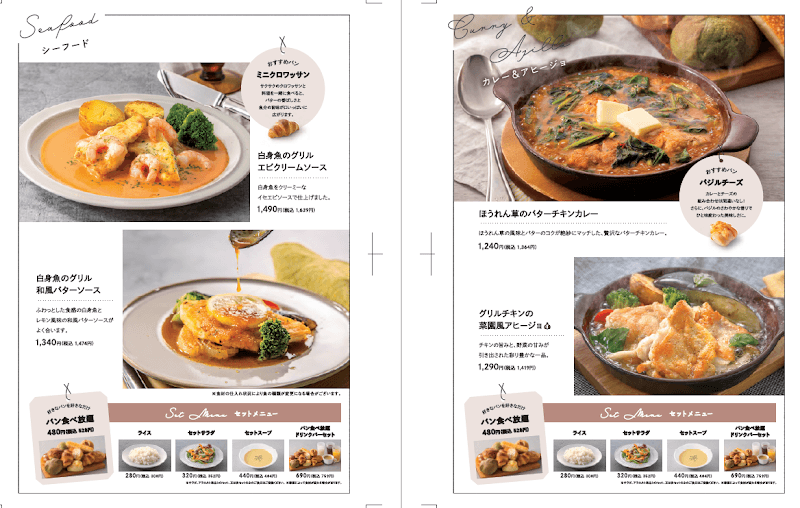 BISTRO309 ファッションクルーズひたちなか店の店内・料理の写真 3枚目