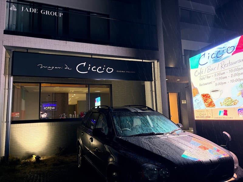 Magari de Ciccio Hakuba