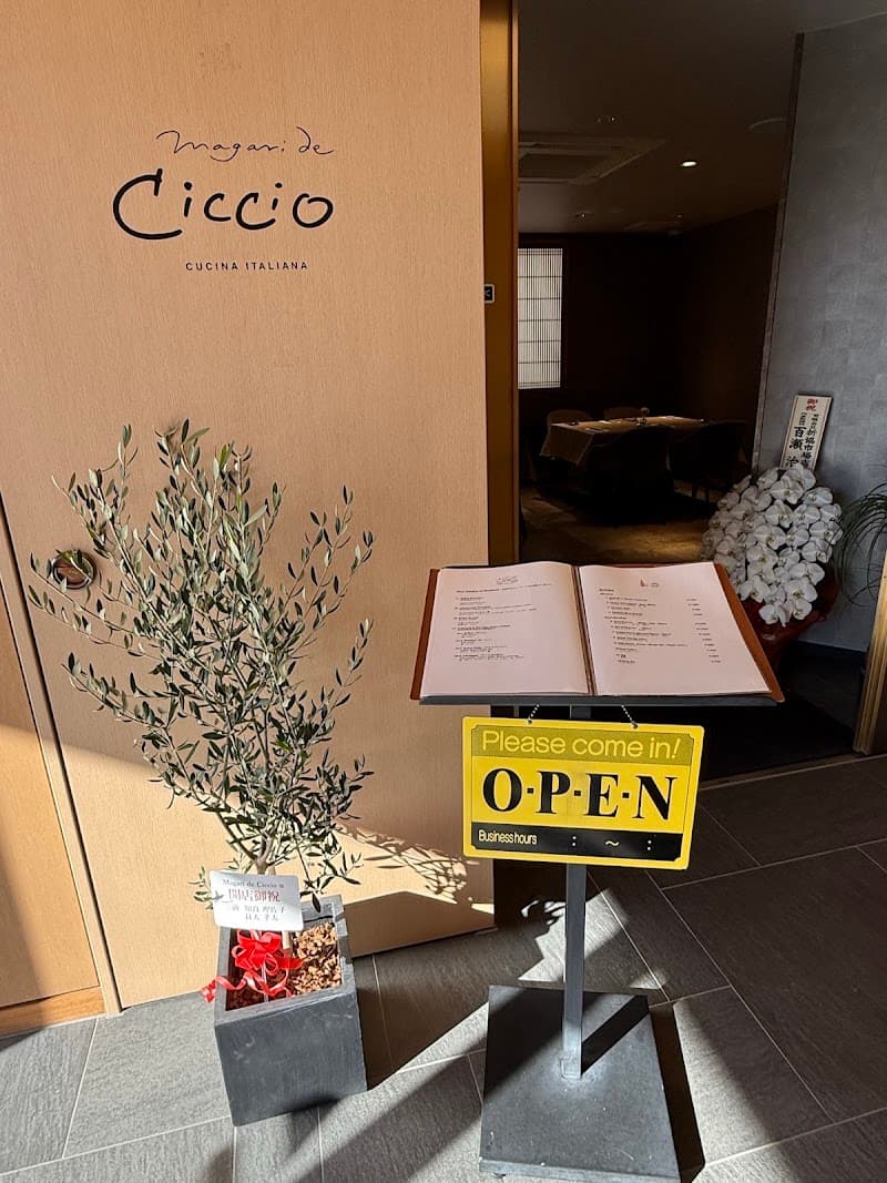 Magari de Ciccio Hakubaの店内・料理の写真 3枚目