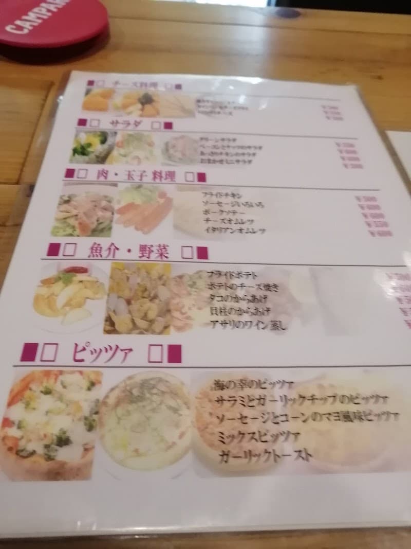 セイズバーの店内・料理の写真 2枚目