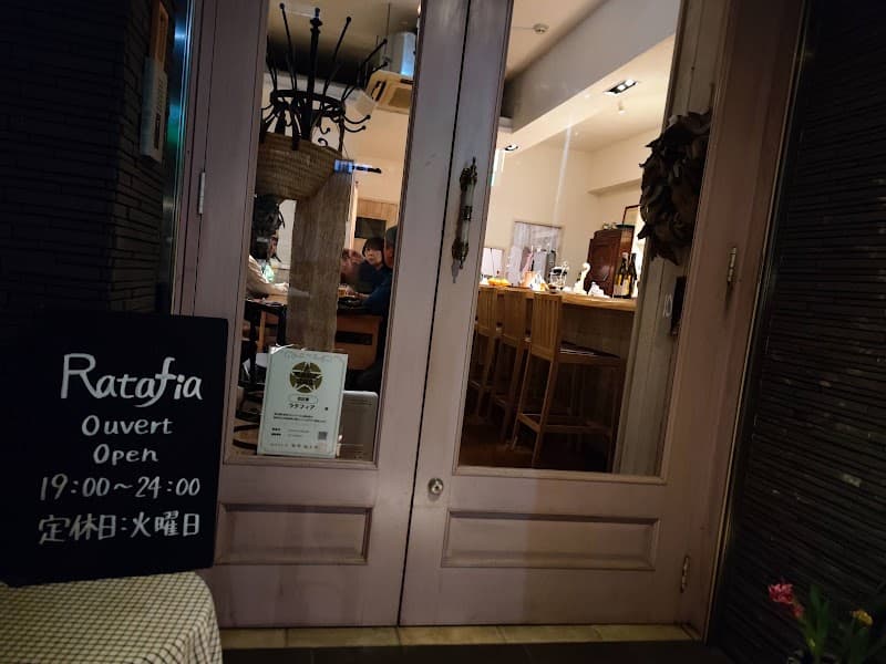 ラタフィアの店内・料理の写真 2枚目