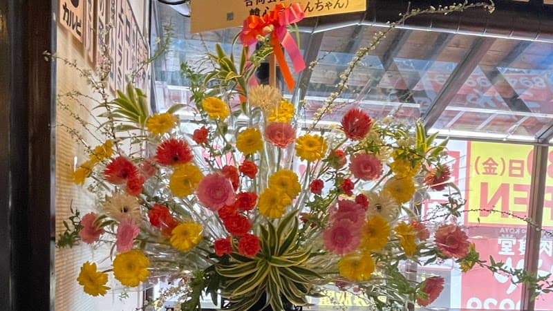 花屋／花教室 breath like a（ブレスライクア）、ナチュラルワインの店内・料理の写真 2枚目