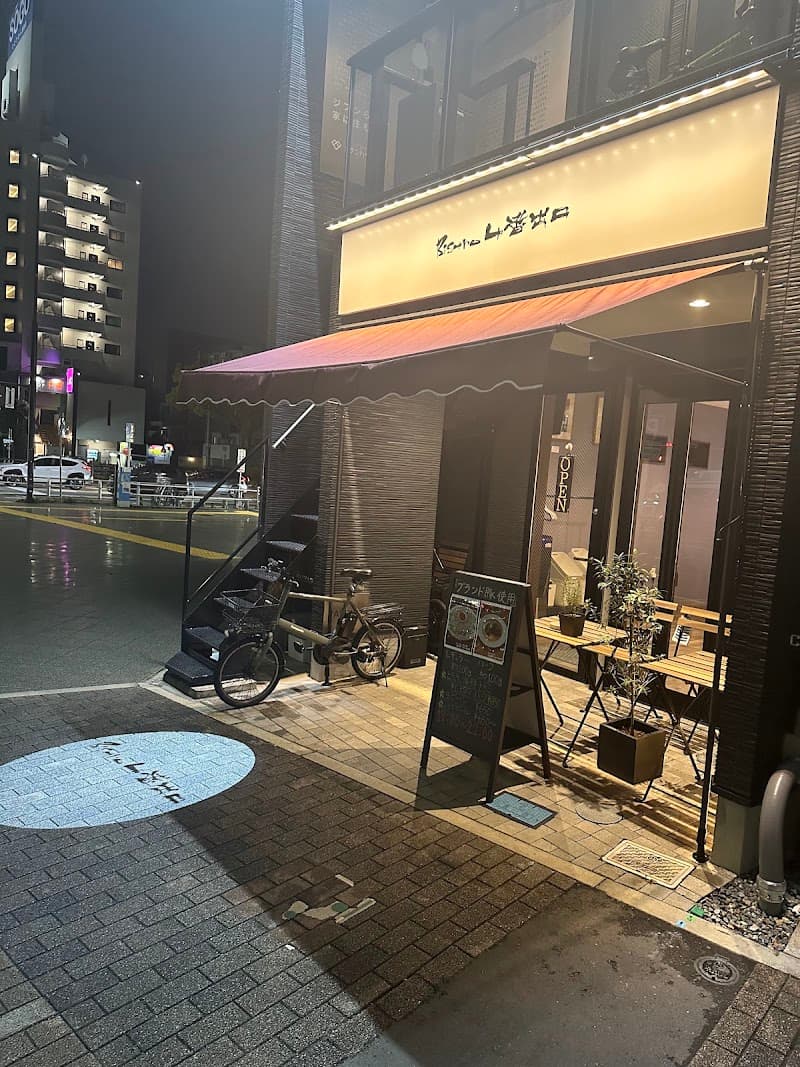 Bistro 4番出口