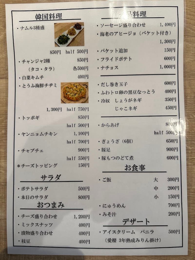 Bistro 4番出口の店内・料理の写真 3枚目